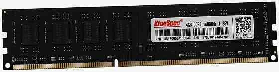 Оперативная память Kingspec Ddr3l 4gb 1600mhz Pc-12800 Cl11 (Ks1600d3p13504g) (арт-5396) Донецк
