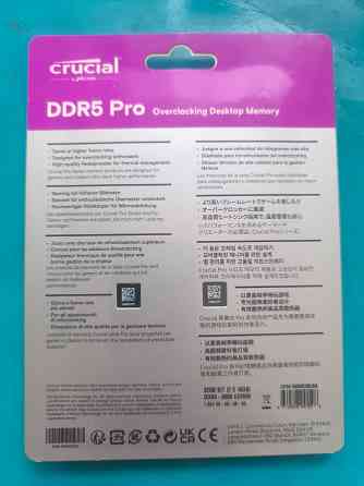 Оперативная память DDR5 Crucial Pro Series 32GB (kit 2x16GB) 6000MHz Донецк