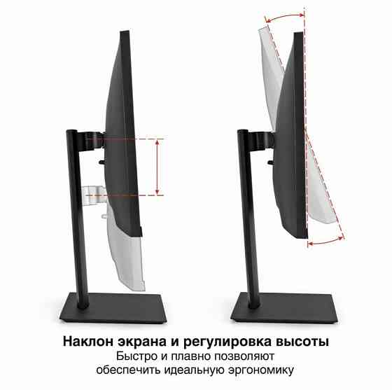 Монитор игровой с аудио 29" Wfhd 200 гц Exegate Combat Ec1500 (Ex297301rus) (арт-8669) Макеевка