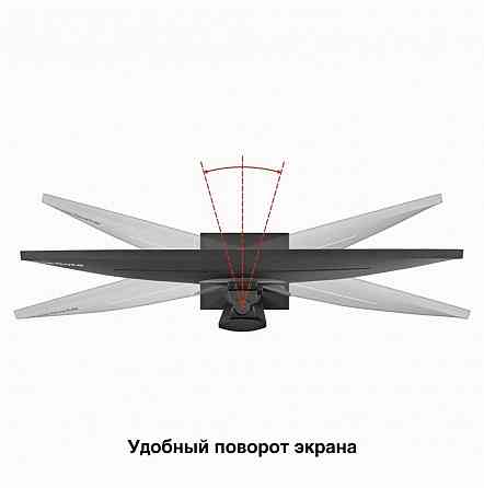 Монитор игровой с аудио 29" Wfhd 200 гц Exegate Combat Ec1500 (Ex297301rus) (арт-8669) Макеевка