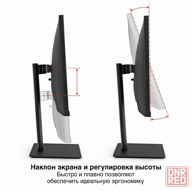 Монитор игровой с аудио 29" Wfhd 200 гц Exegate Combat Ec1500 (Ex297301rus) (арт-8669) Макеевка - изображение 2