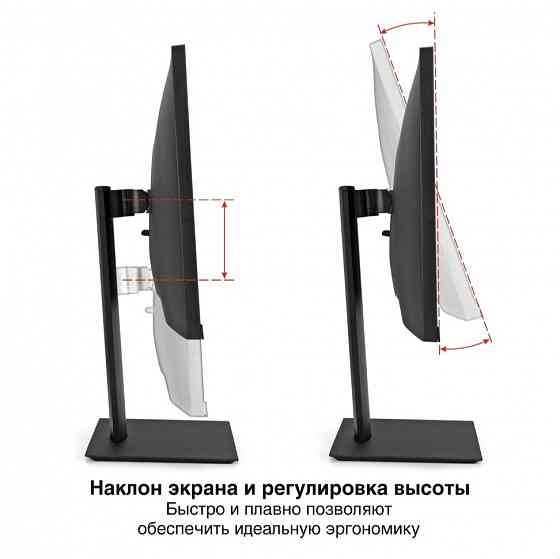 Монитор игровой с аудио 29" Wfhd 200 гц Exegate Combat Ec1500 (Ex297301rus) (арт-8855) Донецк