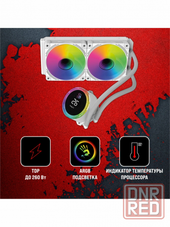 Система водяного охлаждения Bloody Bd-Lc240argb2 (Bd-Lc240argb2-Wh) (арт-3226) Макеевка - изображение 2