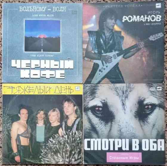 Пластинки виниловые по 150 руб. Список 2. Донецк