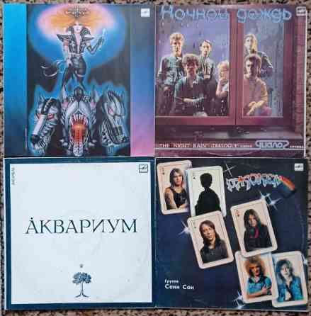 Пластинки виниловые по 150 руб. Список 2. Донецк