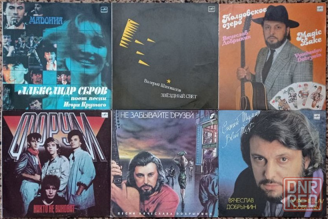 Пластинки виниловые по 150 руб. Список 2. Донецк - изображение 1