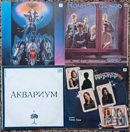 Пластинки виниловые по 150 руб. Список 2. Донецк - изображение 3