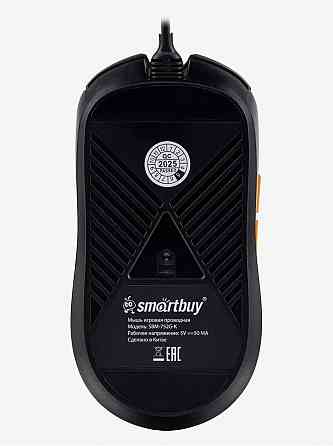 Игровая мышь с подсветкой Rgb Smartbuy Rush X22 (арт-1661) Макеевка