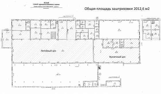 Литейное производство Донецк
