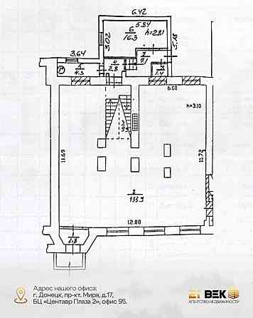 Аренда фасадного помещения по ул.Артема Донецк