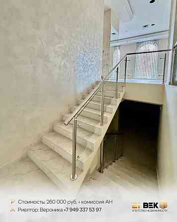 Аренда фасадного помещения по ул.Артема Донецк