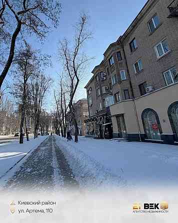 Аренда фасадного помещения по ул.Артема Донецк