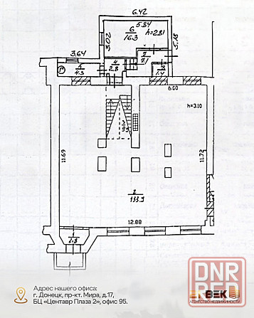 Аренда фасадного помещения по ул.Артема Донецк - изображение 5