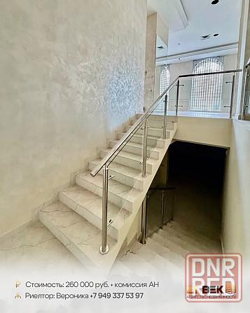 Аренда фасадного помещения по ул.Артема Донецк - изображение 4