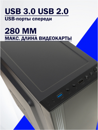 Корпус Atx Filum S17 черный, без бп, Rgb Strip, Usb 3.0/2.0, Matx (арт-8390) Макеевка
