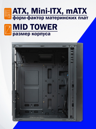 Корпус Atx Filum S17 черный, без бп, Rgb Strip, Usb 3.0/2.0, Matx (арт-2434) Донецк