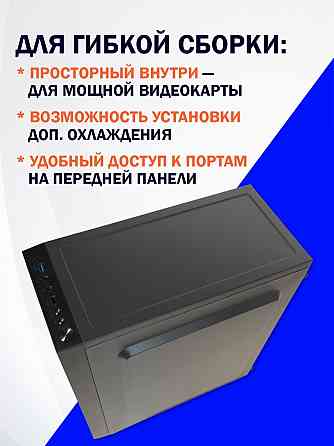 Корпус Atx Filum S17 черный, без бп, Rgb Strip, Usb 3.0/2.0, Matx (арт-2434) Донецк