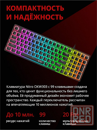Клавиатура Acer Nitro Okw303, русские и английские буквы (Zl. Kbdcc.01d) (арт-2891) Донецк - изображение 4