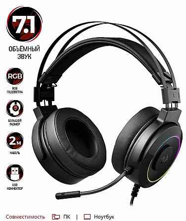 Гарнитура Gaming Lamia 2 Redragon 77701 Defender (арт-9866) Донецк