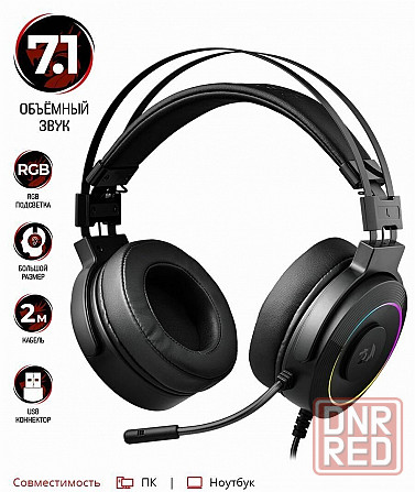 Гарнитура Gaming Lamia 2 Redragon 77701 Defender (арт-9866) Донецк - изображение 2