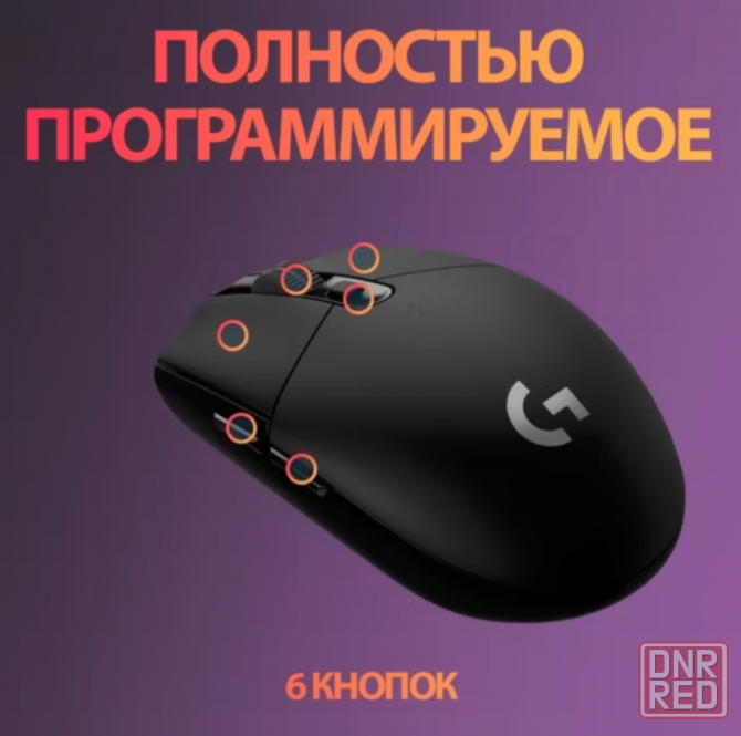 Беспроводная игровая мышь Logitech G G304 Lightspeed черный, датчик Hero, 12k Dpi (арт-6052) Донецк - изображение 3