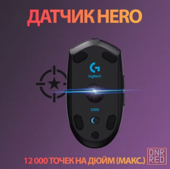 Беспроводная игровая мышь Logitech G G304 Lightspeed черный, датчик Hero, 12k Dpi (арт-6052) Донецк - изображение 4