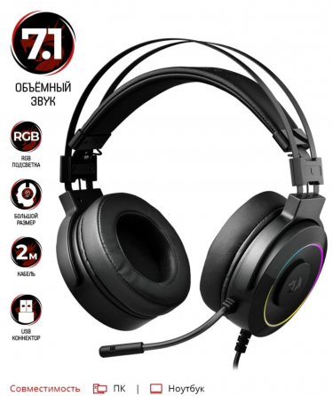 Гарнитура Gaming Lamia 2 Redragon 77701 Defender (арт-5177) Макеевка