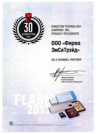 Карта памяти Kingston Microsdxc 64gb Uhs-I Class 10 U1 A1 Canvas Select Plus (Sd адаптер) 100mb/S (S Макеевка