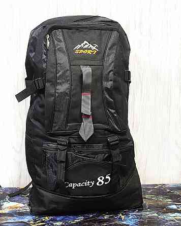 Рюкзаки для туризма, спорта, отдыха Донецк