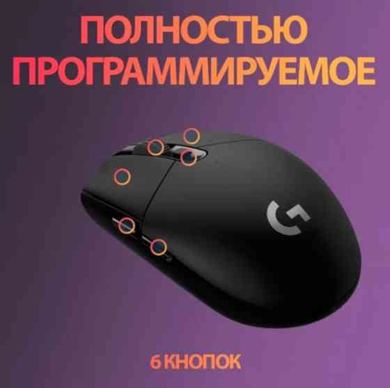 Беспроводная игровая мышь Logitech G G304 Lightspeed черный, датчик Hero, 12k Dpi (арт-7402) Макеевка