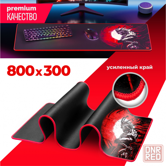 Игровой коврик для компьютерной мыши Defender Liberty 800х300х3мм (арт-6355) Донецк - изображение 2