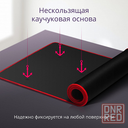 Игровой коврик для компьютерной мыши Defender Liberty 800х300х3мм (арт-6355) Донецк - изображение 5