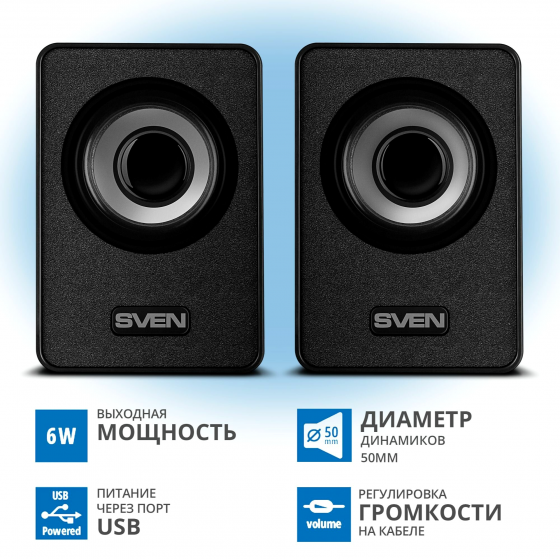 Колонки Sven 135, 2.0, черный [Sv-020231] (арт-6972) Донецк