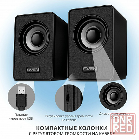 Колонки Sven 135, 2.0, черный [Sv-020231] (арт-6972) Донецк - изображение 2