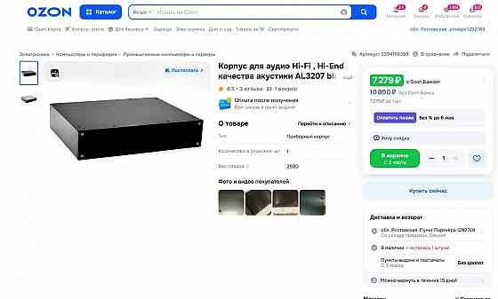 Корпус Макеевка