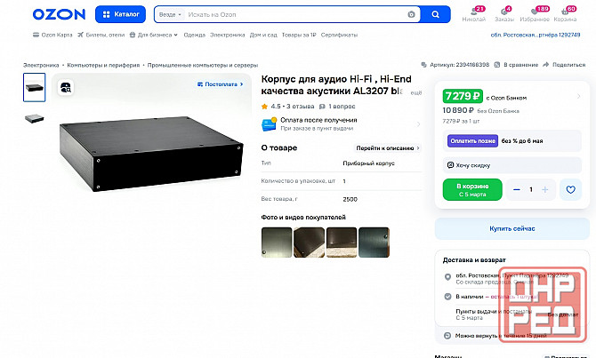 Корпус Макеевка - изображение 4