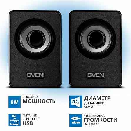 Колонки Sven 135, 2.0, черный [Sv-020231] (арт-8936) Макеевка