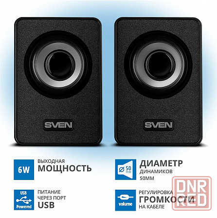 Колонки Sven 135, 2.0, черный [Sv-020231] (арт-8936) Макеевка - изображение 3