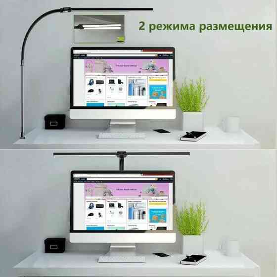 Светильник настенный, потолочный, настольный Макеевка