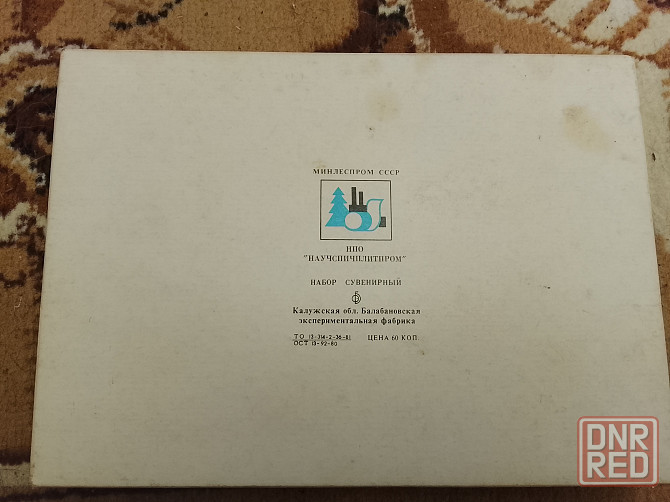 Сувенирный набор спичек Донецк - изображение 2