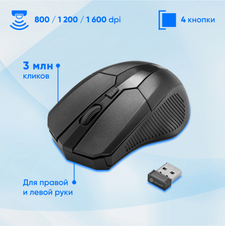 Клавиатура и мышь оклик 205mk, черный, Usb, беспроводная Multimedia (арт-5051) Донецк