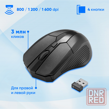 Клавиатура и мышь оклик 205mk, черный, Usb, беспроводная Multimedia (арт-5051) Донецк - изображение 3