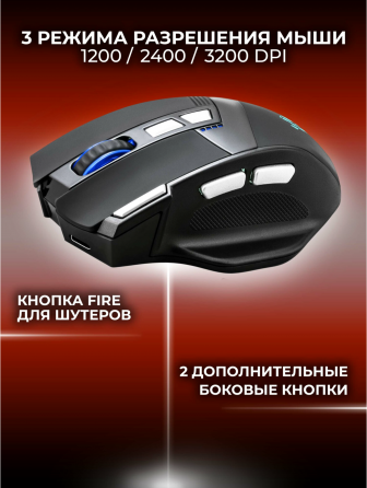 Беспроводная игровая мышь Knight Gm-885 8кнопок 3200dpi Defender (арт-8444) Донецк
