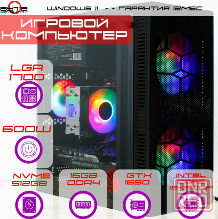 Игровой компьютер Byte-Hyperfluxpro| Intel Core I3-13100f (4 ядра/8 потоков) | 600w | Ssd M.2 Nvme 5 Донецк - изображение 1