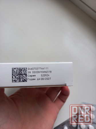 Лозартан продажа Донецк - изображение 2