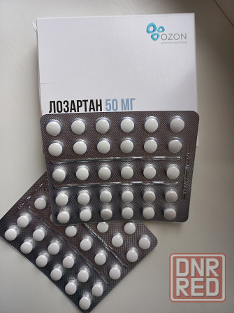 Лозартан продажа Донецк - изображение 1