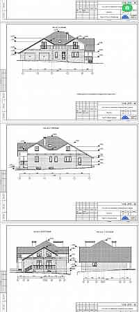 Два дома в живописном месте Донецк