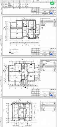 Два дома в живописном месте Донецк