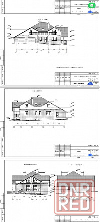 Два дома в живописном месте Донецк - изображение 2
