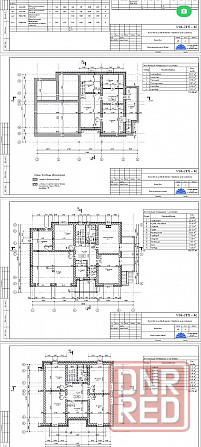 Два дома в живописном месте Донецк - изображение 3